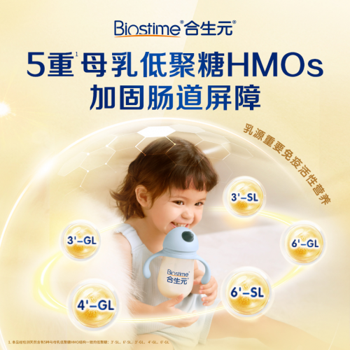 考奶粉排行榜十强应该怎么选口粮？EVO视讯快来领取宝宝喂养攻略参