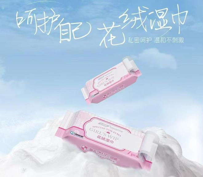 单”诺邦股份品质为上令消费者心安EVO视讯真人入选“胖东来必买清(图2)
