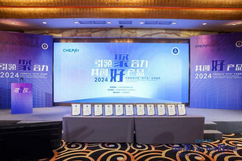 莱克天王星U7引领2025新潮流EVO视讯荣获年度“好产品”大奖(图4)