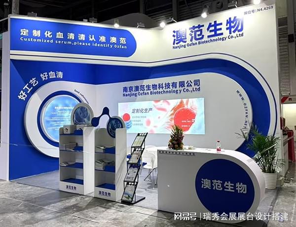 器材展 上海展位搭建制作 -瑞秀公司EVO视讯2025中国上海国际健身(图3)