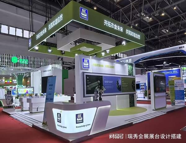 器材展 上海展位搭建制作 -瑞秀公司EVO视讯2025中国上海国际健身