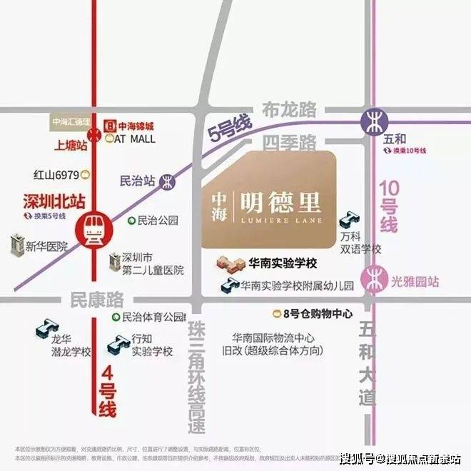 话️）→楼盘百科详情→首页网站→处电线小时热线@-地址-定位EVO视讯中海明德里售楼处电话）-（→中海明德里售楼中心电(图4)