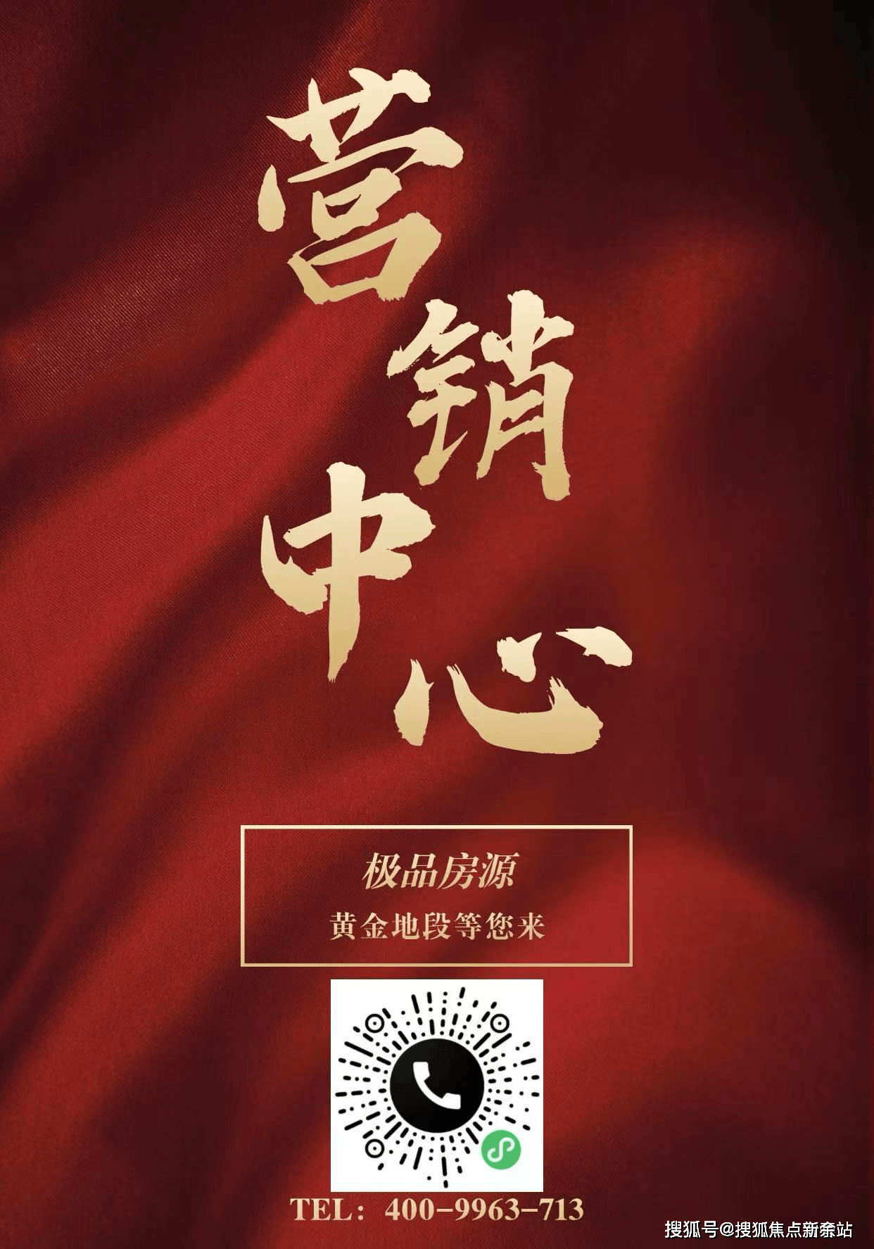话️）→楼盘百科详情→首页网站→处电线小时热线@-地址-定位EVO视讯中海明德里售楼处电话）-（→中海明德里售楼中心电(图5)