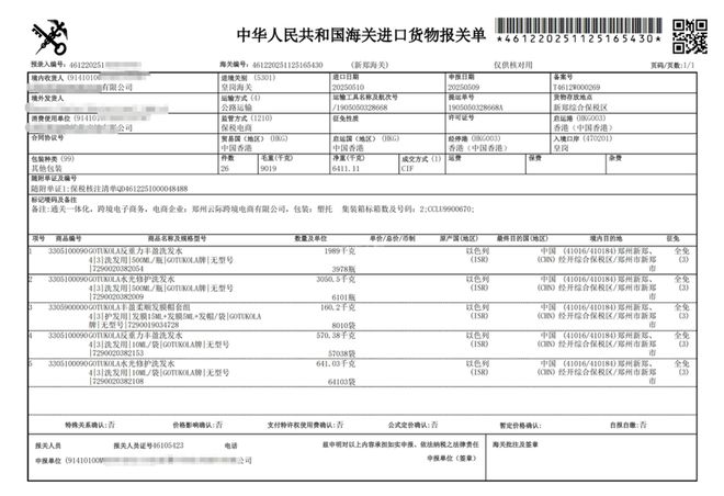 半生还好她没“黑化”EVO视讯名利场走过(图13) 半生还好她没“黑化”EVO视讯名利场走过(图13)