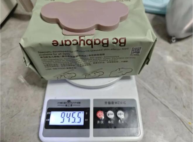 界茅台坐上世界的牌桌EVO视讯中国母婴(图15)