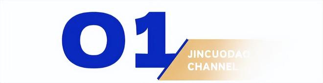 界茅台坐上世界的牌桌EVO视讯中国母婴(图9)