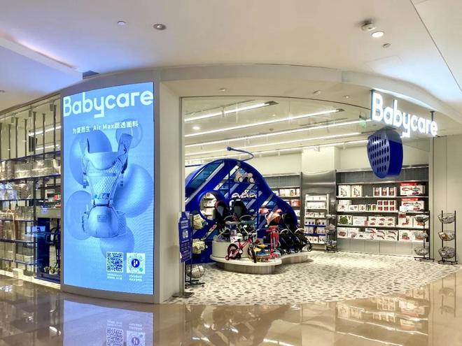 界茅台坐上世界的牌桌EVO视讯中国母婴(图16)