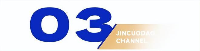 界茅台坐上世界的牌桌EVO视讯中国母婴(图13)