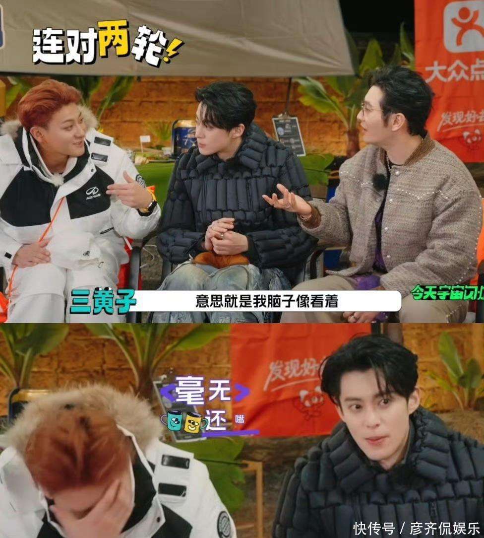 的经历震惊众人从顶流到开厂制造卫生巾EV