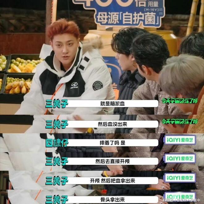 合43针顶流转行制造卫生巾EVO视讯真人黄子韬开颅缝(图3)